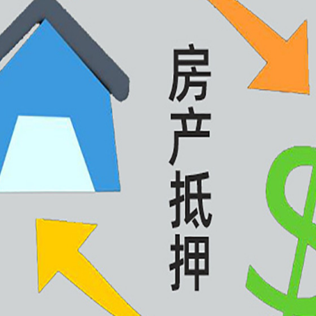 海兴助贷公司正规的有哪些新渝启服