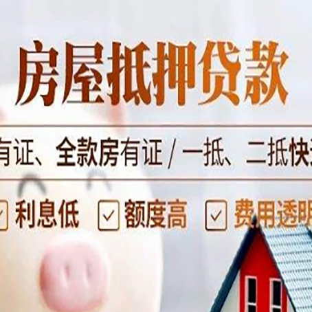 海兴贷款中介公司新渝启服要注意事项