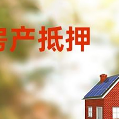 海兴贷款中介公司新渝启服有哪些渠道