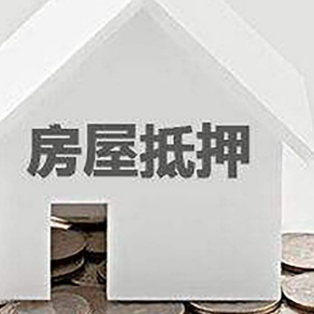 海兴企业经营贷款的用途是什么?