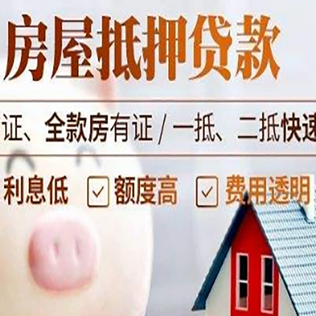 海兴企业贷款需要满足银行的什么条件?
