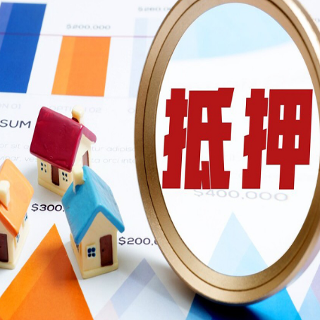 海兴助贷公司推荐一家新渝启服