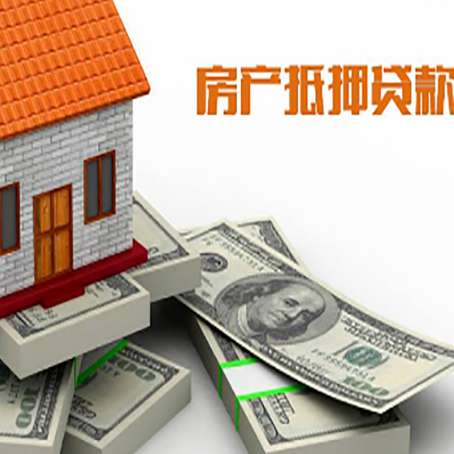 海兴房子抵押贷款会受征信有逾期的影响吗?