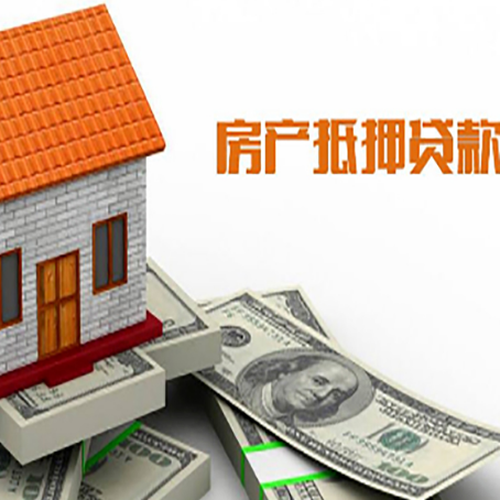 海兴贷款中介公司新渝启服办理条件